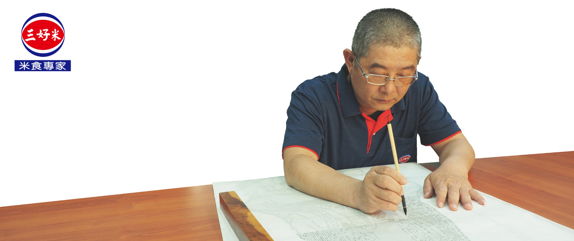 作者創作書畫