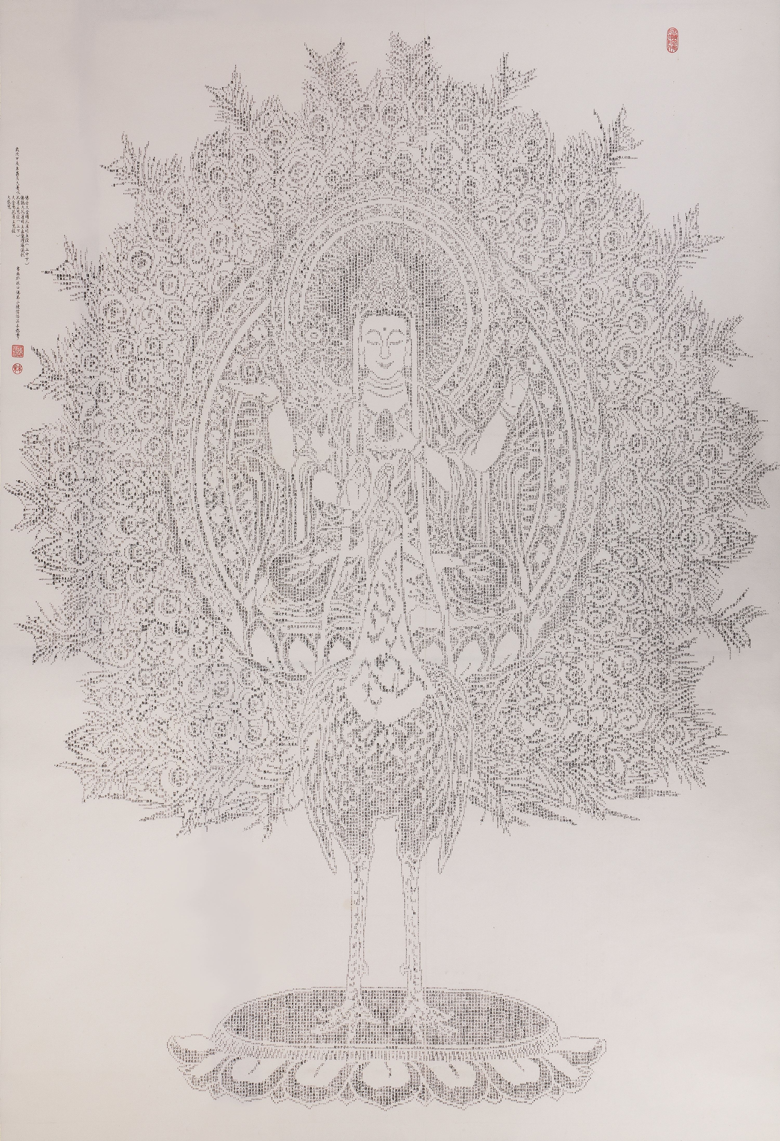 龍頭觀音書畫作品
