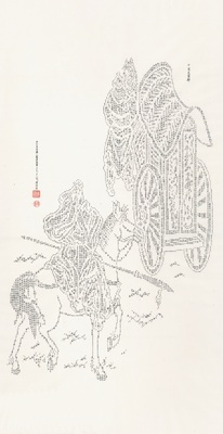 43.千里走單騎圖片