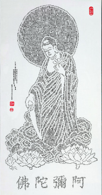61.阿彌陀佛圖片