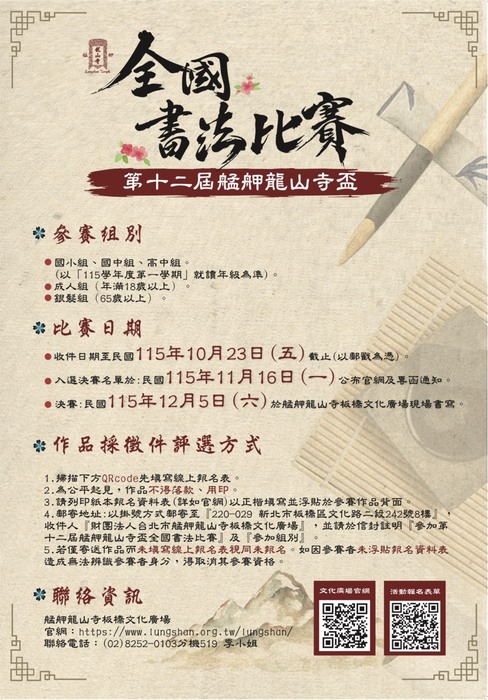 圖片說明
