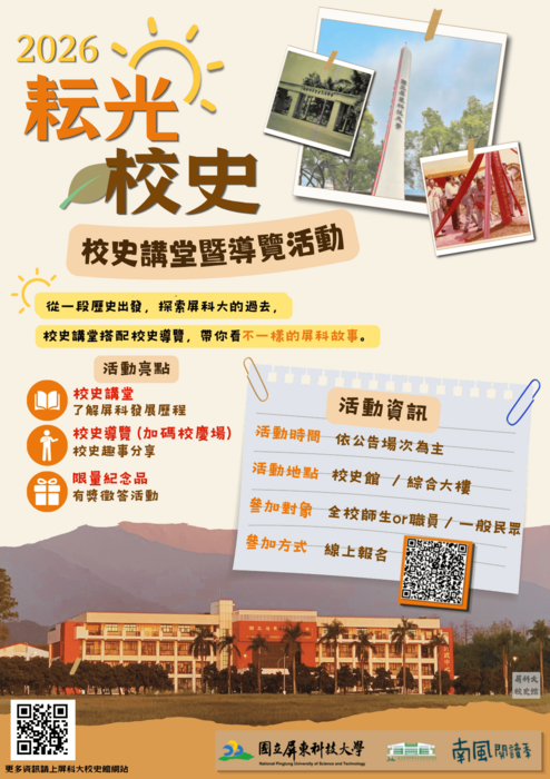 圖片說明
