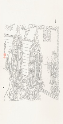47.三顧茅廬圖片