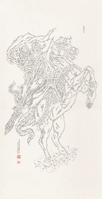 48.單騎救主圖片