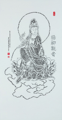 1.楊柳觀音圖片