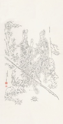 42.降漢不降曹圖片