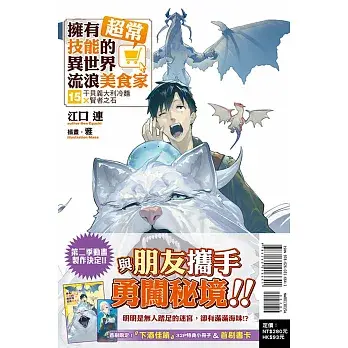 圖片說明