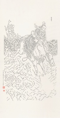 46.躍馬過檀溪圖片