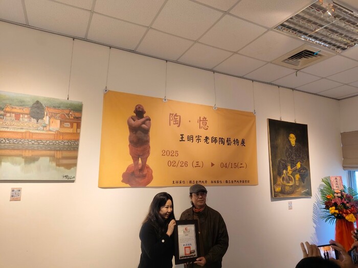 顏館長致贈王明宗老師感謝狀