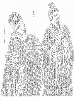 37.三讓徐州圖片