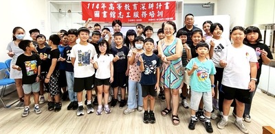 連結到小小志工營開幕