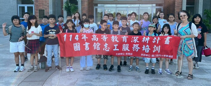 小小志工團體照-圖資大樓戶外廣場