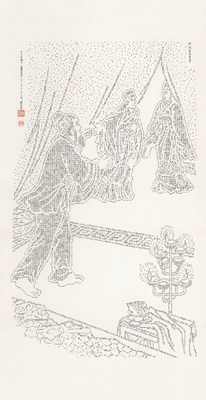 45.許攸夜奔曹營圖片