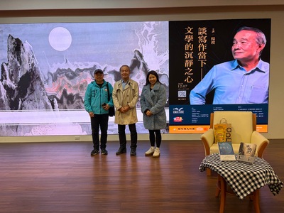 114.12.7「打開名人書坊」活動--楊渡老師場次圖片