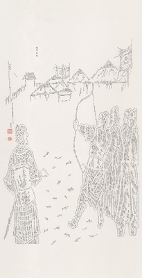 39.轅門射戟圖片