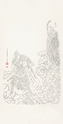 44.怒斬于吉圖片